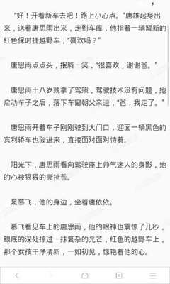 火狐体育官网下载